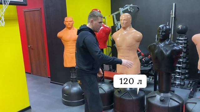 Обзор водоналивных манекенов для отработки ударов: Century Bob-Box, German и Royal Fitness смотреть онлайн