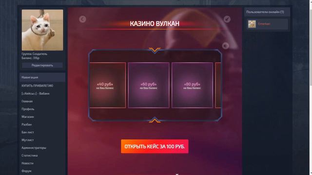 🔥КЕЙСЫ С ДЕНЬГАМИ | КАК ЗАРАБОТАТЬ НА ПРИВИЛЕГИЮ I CS 1.6 смотреть онлайн