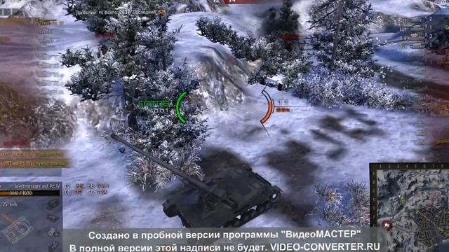 Waffenträger Auf Pz. IV, вафля 9 уровня