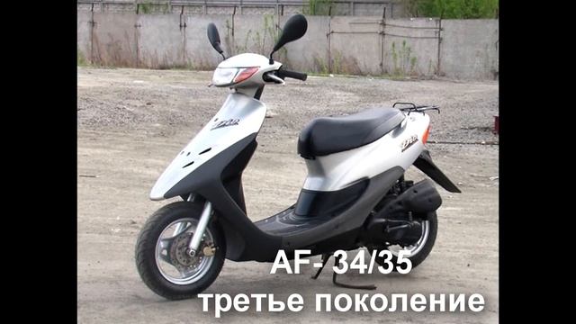 ИСТОРИЯ СКУТЕРОВ ЛИНЕЙКИ HONDA DIO смотреть онлайн