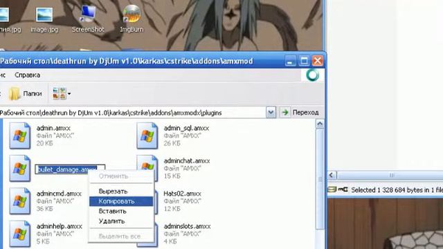 как загрузить плагины на свой сервер CS 1.6 смотреть онлайн