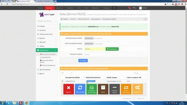WordPress - часть 1 - установка смотреть онлайн