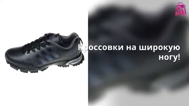 Спортивный стиль 2021 Мужские кроссовки Adidas смотреть онлайн