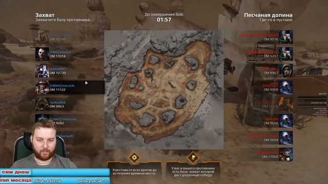 Crossout Совместный стрим с альянсом The Inquisition 1440p 60Fps смотреть онлайн