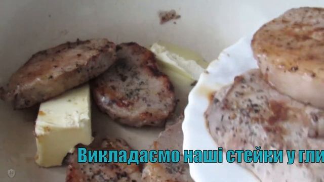 Стейки зі свинини на пательні.