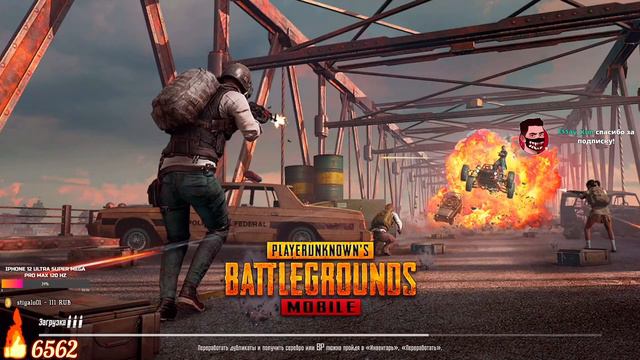 PUBG MOBILE - OPENCASE | РАЗНОСИМ ПАБЛИК ОТ 3 ЛИЦА, СТРИМ С ТЕЛЕФОНА IPHONE 8+ смотреть онлайн