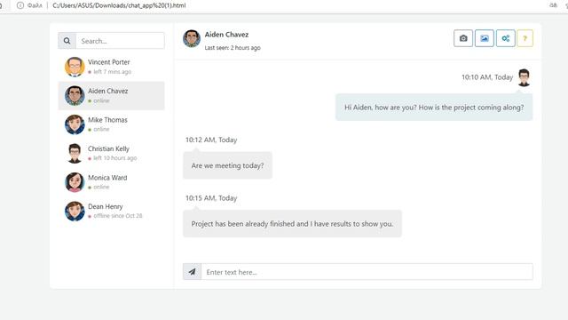 Введение в тренинг "Пишем чат" php javascript bootstrap sql html css смотреть онлайн