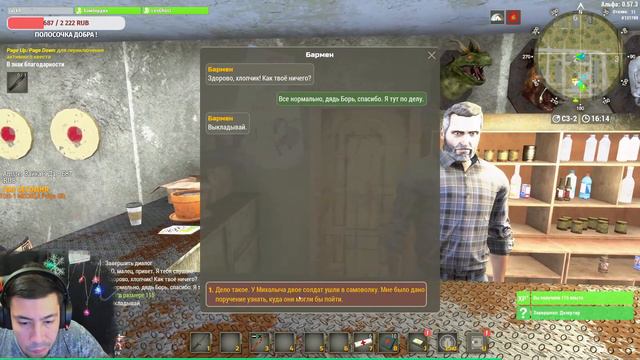 WILL TO LIVE Online - масленки им подавай да лампочки смотреть онлайн