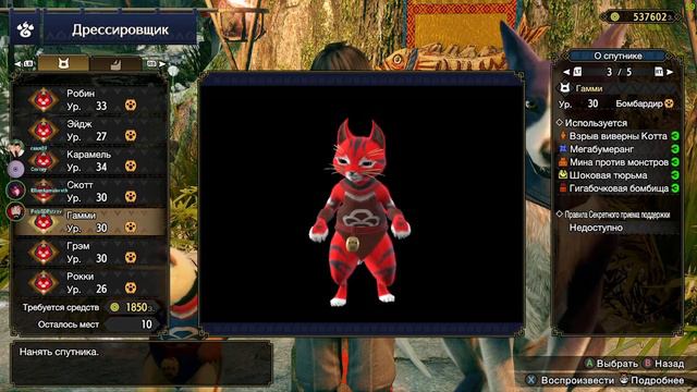 Monster Hunter Rise\ Наездники -Охотники.... смотреть онлайн