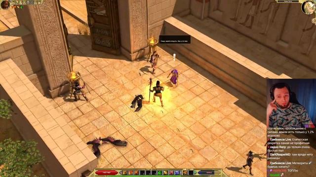 Прохождение Titan Quest. Пиромант Силы земли. Титан Квест. Норма. Египет #02 смотреть онлайн