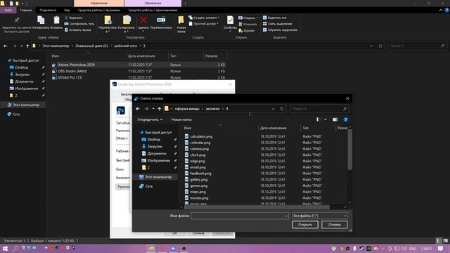 КАК КРАСИВО ОФОРМИТЬ СВОЙ WINDOWS 10? +НАСТРОЙКИ ГРАФИКИ ГТА САМП смотреть онлайн