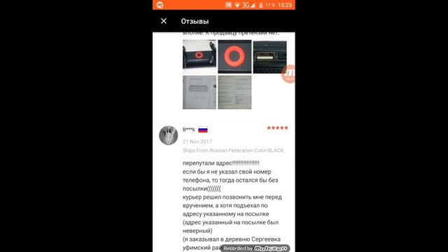 Черная пятница. Aliexpress смотреть онлайн
