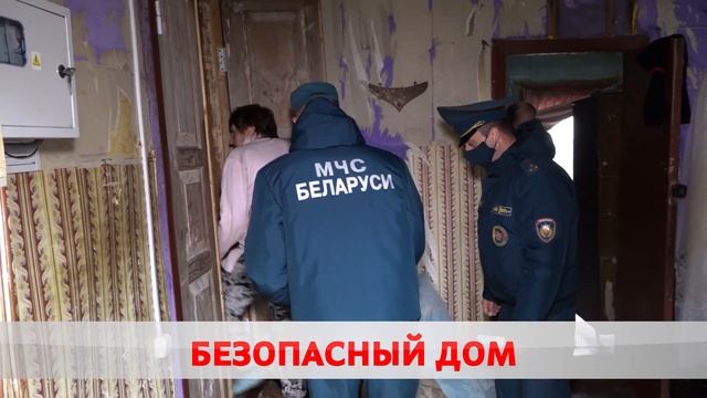 Чтобы не стать погорельцем смотреть онлайн