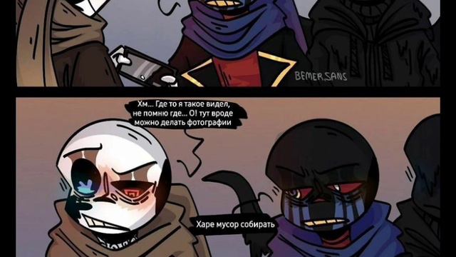 Озвучка комиксов по Undertale AU . смотреть онлайн