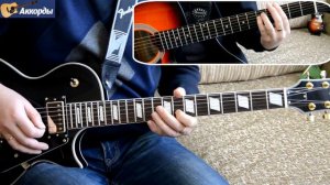 Adriano Celentano - Soli, Вдвоём, соло на гитаре, аккорды-Обрезка 01