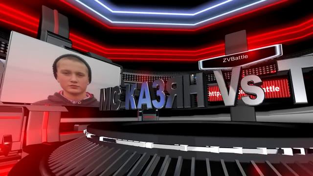 ZVBattle МС КАЗЯН Vs Tip'loy смотреть онлайн