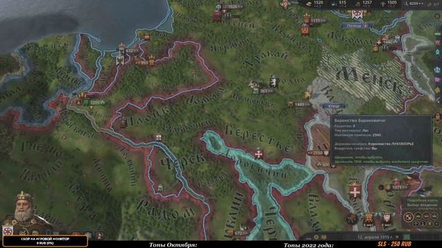 Crusader Blade | Mount Blade 2: Bannerlord | Crusader Kings 3 - 38 смотреть онлайн
