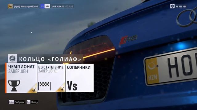 КАК ЗАРАБОТАТЬ 750 000 ЗА ЧАС В Forza Horizon 3 смотреть онлайн