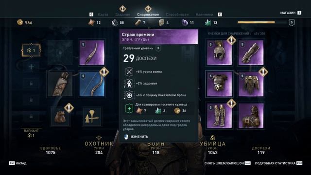 #1 💥Assassins Creed Odyssey №4💥На русском языке!💥(Без комментариев) смотреть онлайн