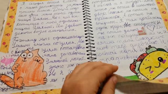 полный обзор на лд номер 9 смотреть онлайн