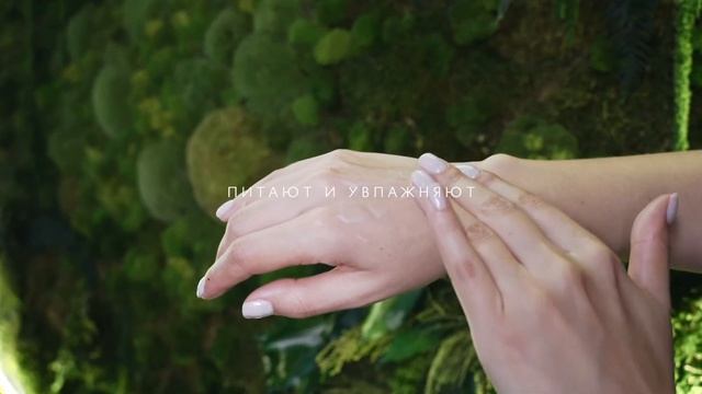 GOAT MILK Увлажняющий крем для рук с гиалуроновой кислотой смотреть онлайн