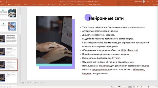 zoom 1 смотреть онлайн