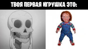 Мистер исключительный стареет (Твоя первая игрушка_)