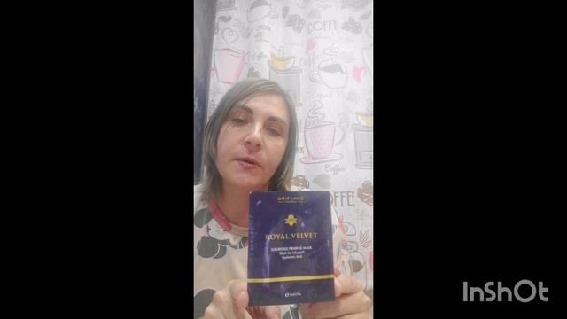 Пустые баночки за период каталога 12.2024 смотреть онлайн