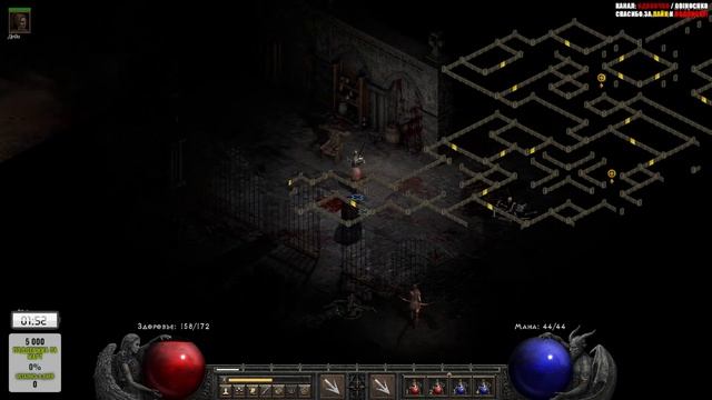 Амазонка / Diablo 2 Resurrected №4 / АКТ I смотреть онлайн