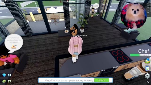 ВСЕ РЫГАЮТ ОТ МОЕЙ ЕДЫ В РОБЛОКС ! ОТКРЫЛА СВОЙ РЕСТОРАН В ROBLOX смотреть онлайн
