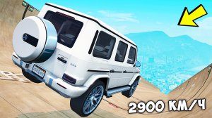 СПУСК С ГОРЫ БЕЗ ТОРМОЗОВ НА ЧИТ ТАЧКАХ В ГТА 5 МОДЫ! ОБЗОР МОДА В GTA 5!