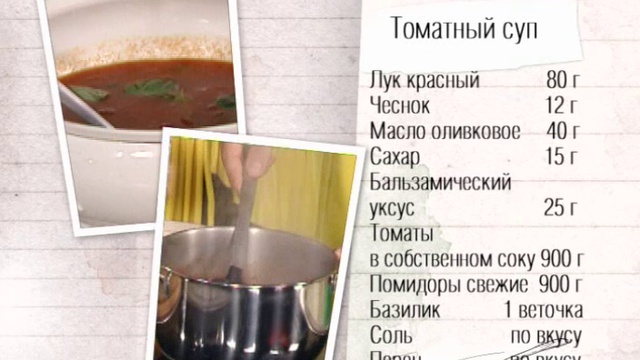 Телеканал ТНТ