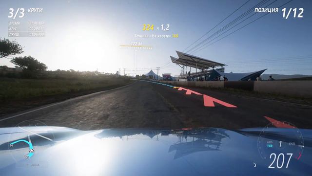 Forza Horizon 5 # Уличные Гонки ! смотреть онлайн