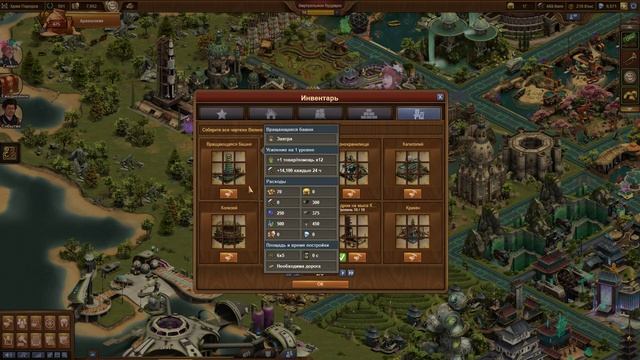 Forge of empires (Самый полный гайд по Великим Строениям) смотреть онлайн