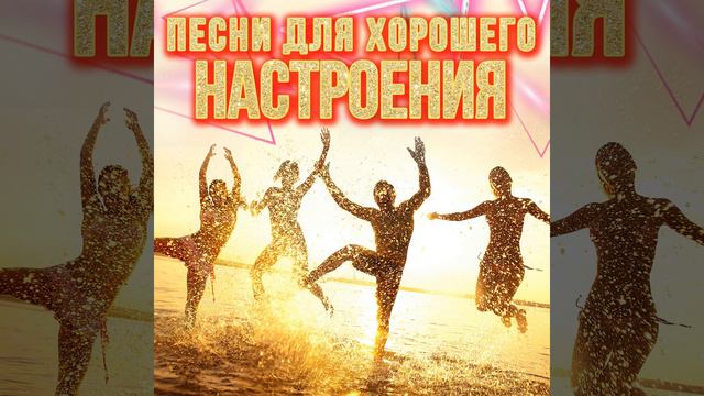 Знай, что я тебя люблю (Из к/ф "Лицо французской... смотреть онлайн