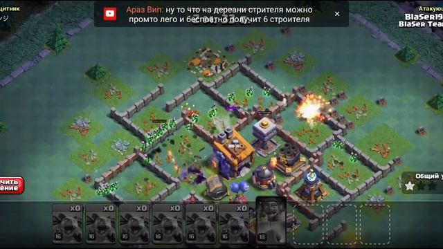ПРОСМОТР БАЗ, ПРОФИЛЕЙ, КЛАНОВ, ЧЕРЕЗ ДРУЗЬЯ (ТЭГ В ОПИСАНИИ) / CLASH OF CLANS смотреть онлайн