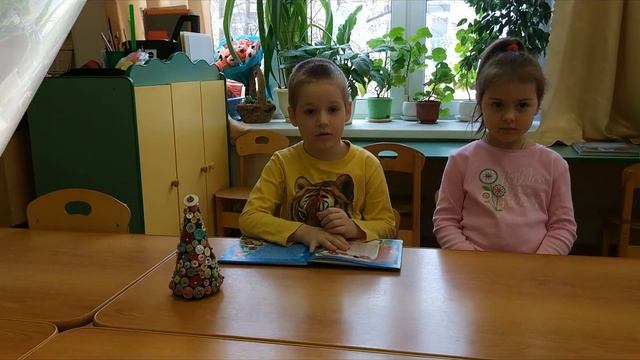 "Умная рифма или как сочинить Азбуку!" смотреть онлайн