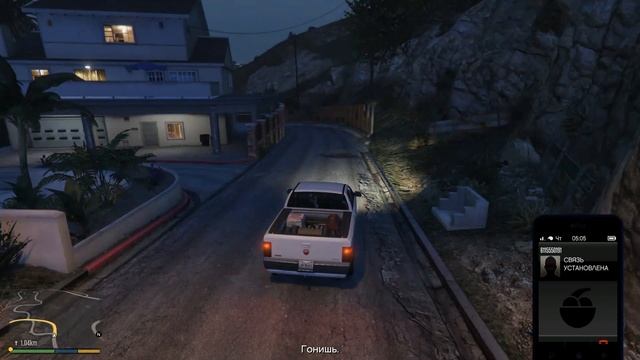 GTA-V-4 смотреть онлайн