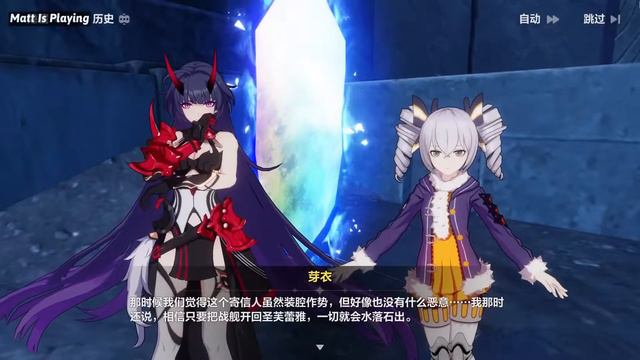 Honkai Impact 3rd Cap 33 At 2 Part 2 Em Nome da Razão l O Passado Triste de Bronya ( Legendado ) смотреть онлайн