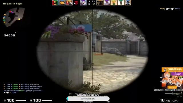 CS:GO | ИГРАЮ MM и FACEIT | ПОСТАРАЮСЬ ЗДЕЛАТЬ СТРИМ ЛУЧШИМ | ТВИЧ В ОПИСАНИЕ смотреть онлайн
