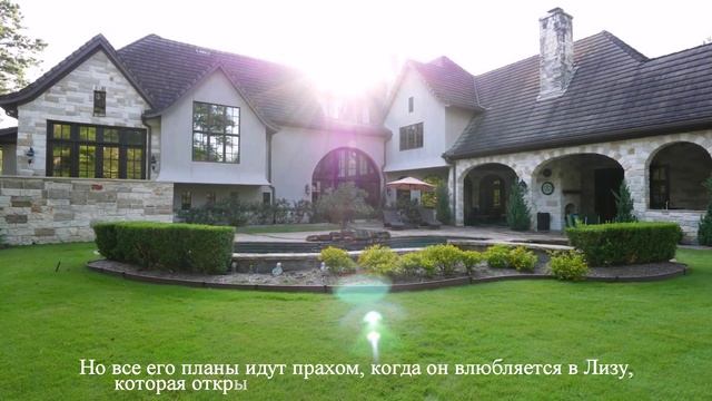 Буктрейлер к книге "Цена ошибки".mp4 смотреть онлайн