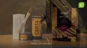 Термостойкая эмаль