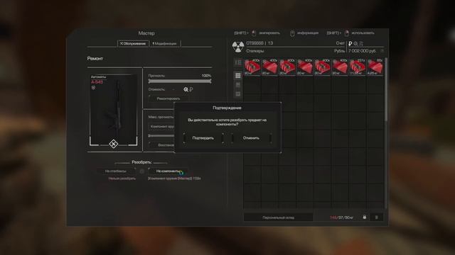 Разбираю акк Сталкрафт помойка! смотреть онлайн
