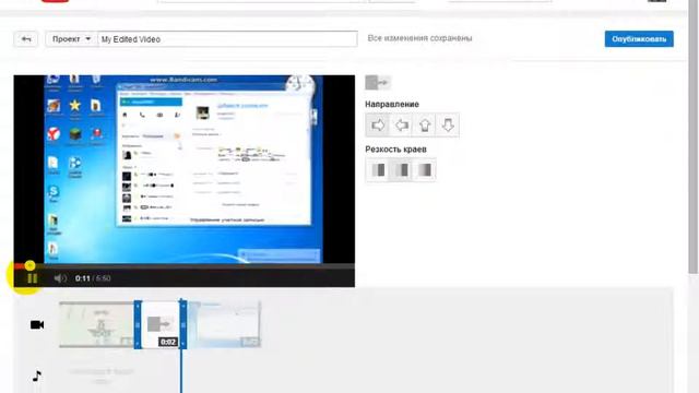 как поставить перед своим видео видеоролик? смотреть онлайн