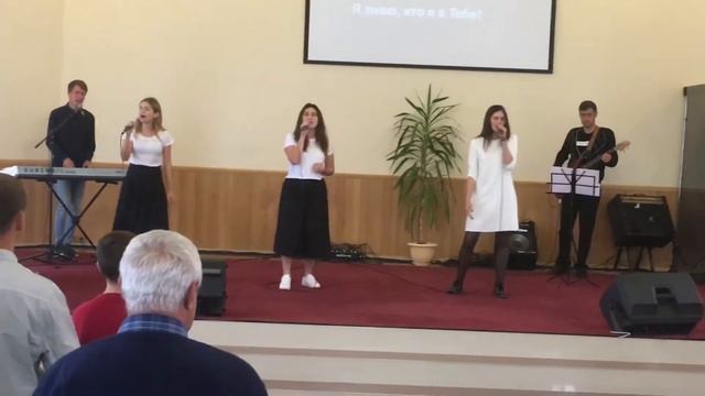 Я знаю кто я в Тебе смотреть онлайн