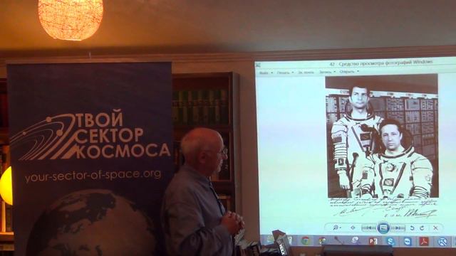 Исторические личности в космонавтике часть 10 смотреть онлайн