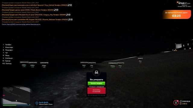 GTA 5 RP | ЛЕТАЮЩАЯ МАШИНА (ПЕРЕЗАЛИВ) смотреть онлайн