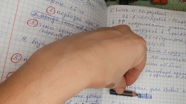 Project Pan 2021, 5-й Отчёт // Использовать и выбросить ⭐