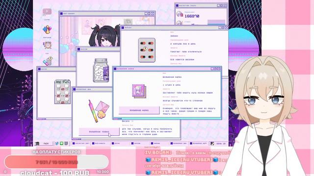 (NEEDY STREAMER OVERLOAD) помогаем стримерше!🧪💗 #RuVtuber #Manonyan #Vtuber смотреть онлайн