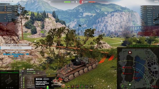 Sh0tnik ★ ПЕРВЫЙ БОЙ И СРАЗУ ТАКОЕ ★